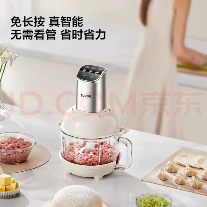 苏泊尔绞肉机