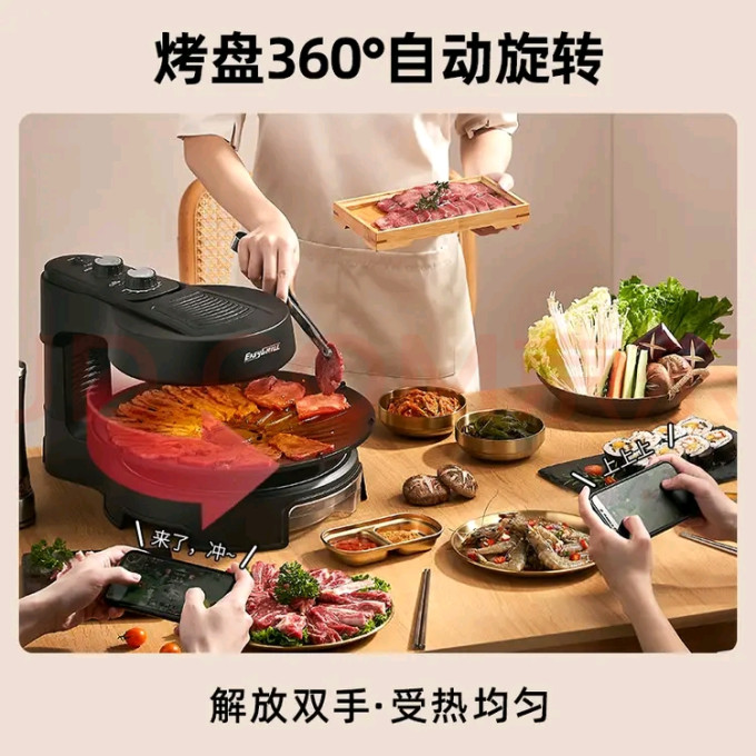 电热烧烤炉