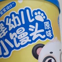 宝妈无限回购！不二宝贝小馒头，宝宝爱吃还营养