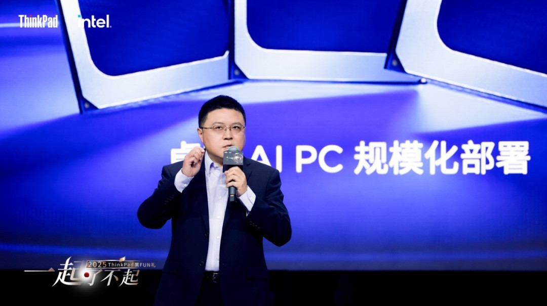 33周年，ThinkPad黑FUN礼推出3300元礼包等超值福利