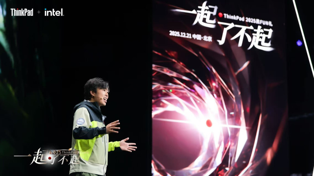 33周年，ThinkPad黑FUN礼推出3300元礼包等超值福利