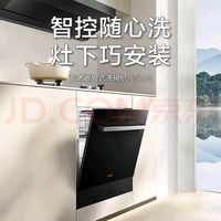 家用洗碗机选购指南:容量与家庭人口