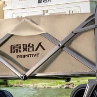 原始人露营推车：户外探险的得力助手。