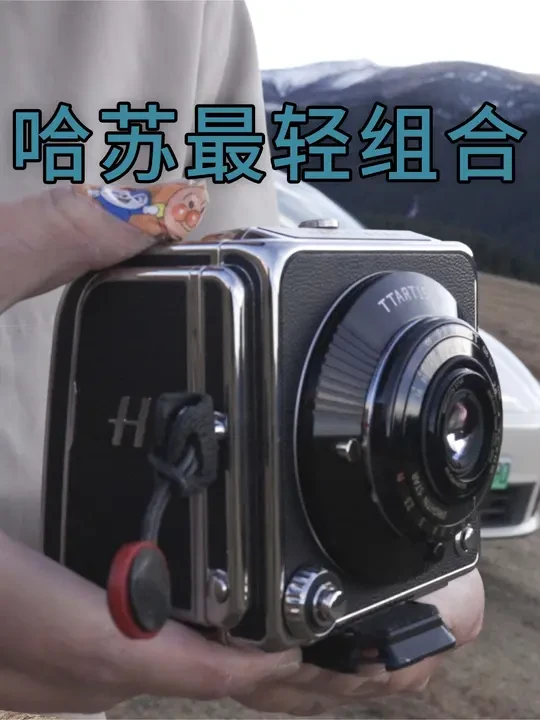 可能是最轻便的哈苏中画幅数码相机！