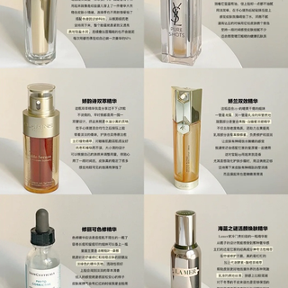 市面上都有哪些抗老精华越用越香，这6款大牌抗老精华是人生必备