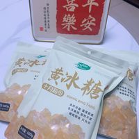 用来炖汤的不二之选：十月稻田黄冰糖