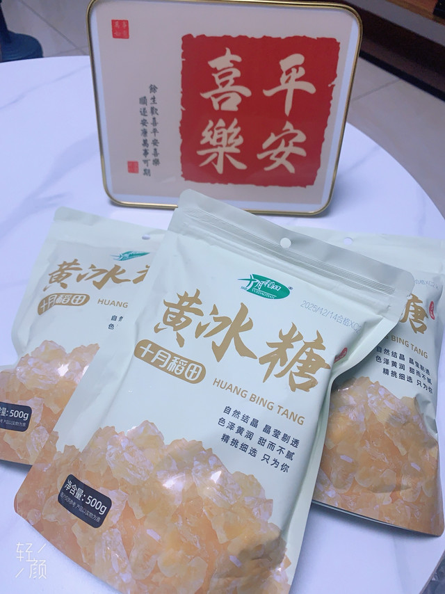 用来炖汤的不二之选:十月稻田黄冰糖