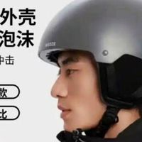 迪卡侬滑雪头盔：透气抗冲击，新手滑雪安心之选