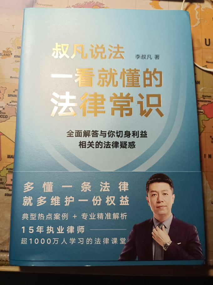 国防工业出版社法律/法学