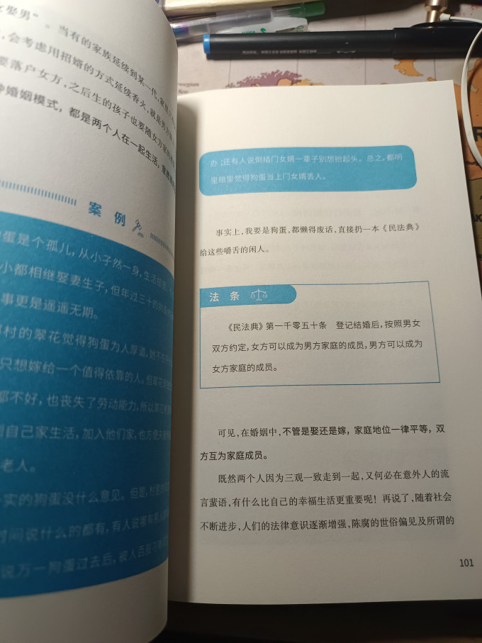 国防工业出版社法律/法学