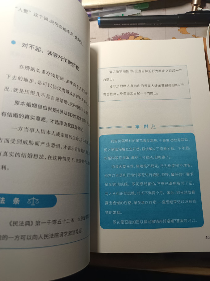 国防工业出版社法律/法学