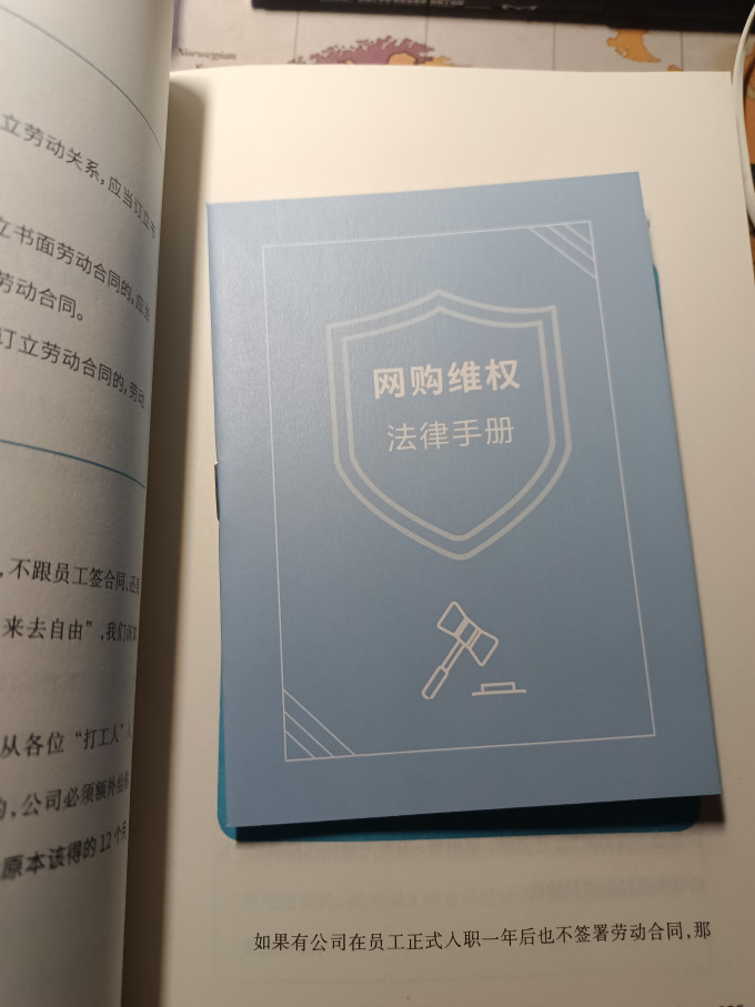 国防工业出版社法律/法学