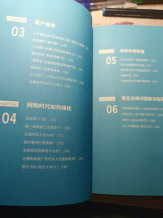 国防工业出版社法律/法学