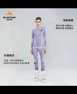 松野湃御雪滑雪衣：美利奴羊毛，保暖时尚之选