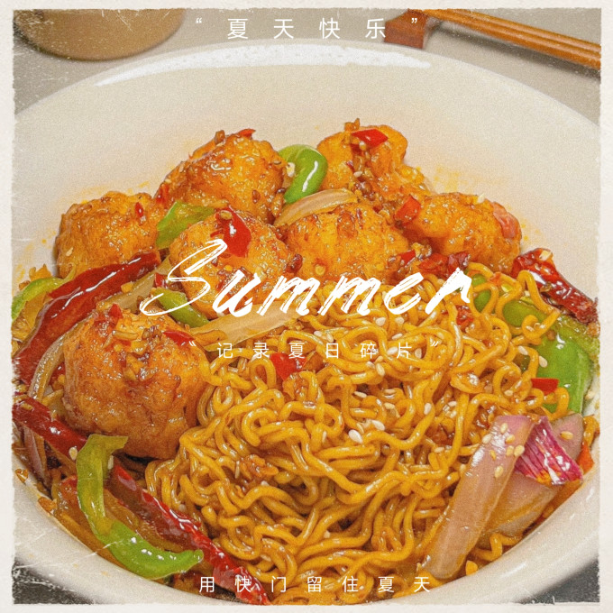 白象食品生鲜