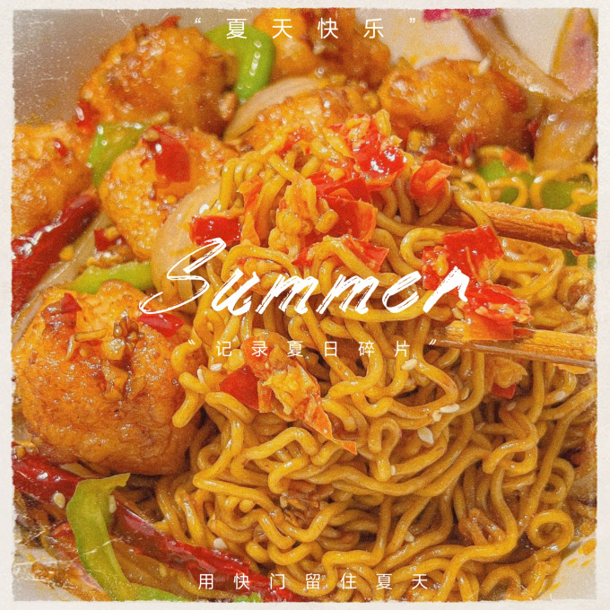 白象食品生鲜