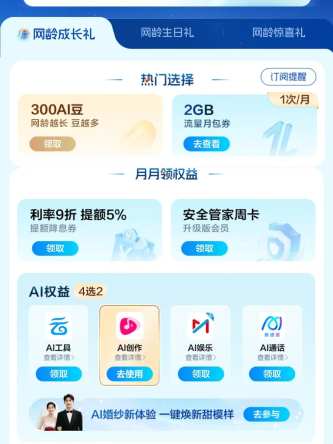 中国移动运营商怎么样 中国移动8元保号套餐使用反馈！_什么值得买