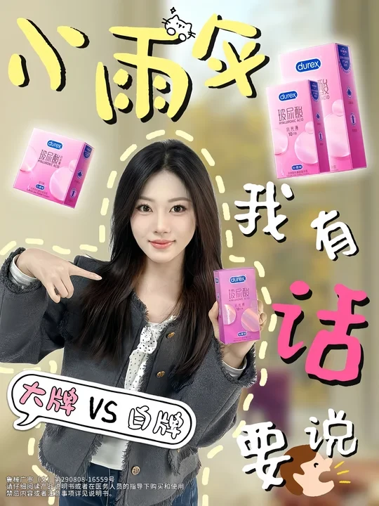 别让低价赌风险！大牌与白牌t的关键信息差！