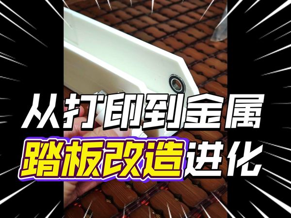 为了拯救MOZA CRP2我决定站出来成为偶像