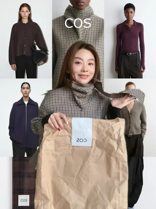 7件！COS折扣季隐藏单品分享📦绝对宝藏！！！！
