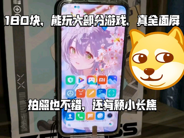 180块，8+256，能玩大部分游戏，真全面屏，拍照还有长焦-2025年，K30 Pro变焦版还能战吗