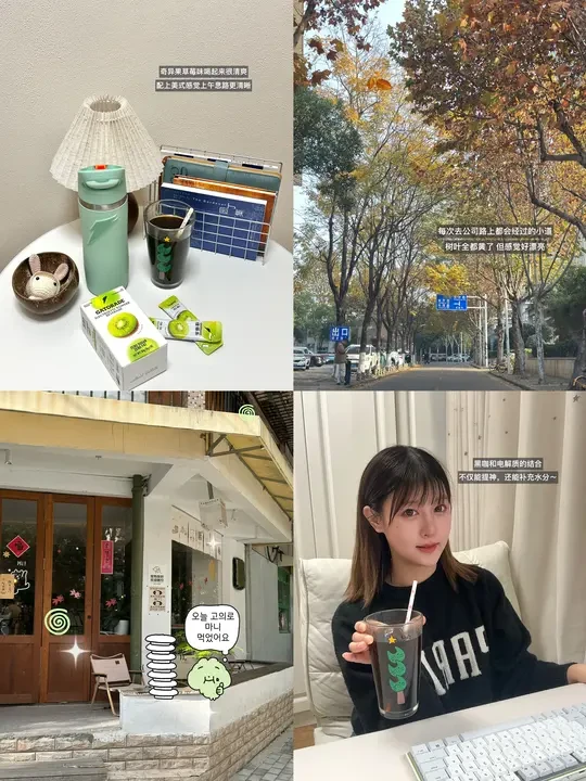 晨起续命公式！美式+电解质水=活力拉满！