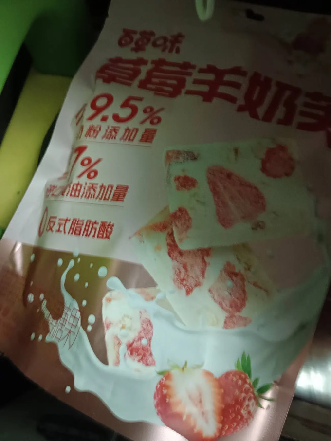 百草味饼干糕点