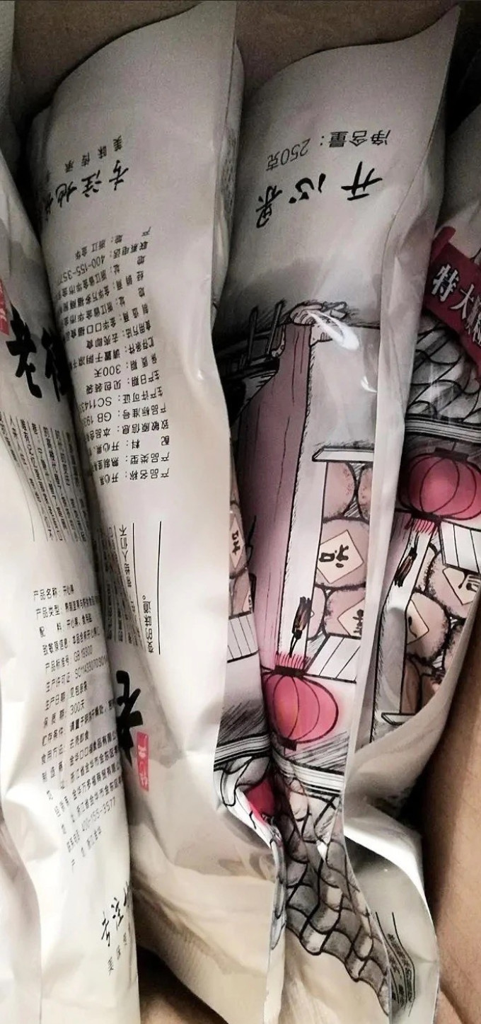 老街口坚果炒货