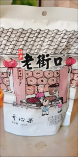 低温烘焙开心果，天然无添加