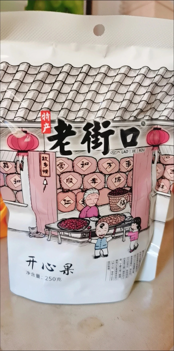 老街口坚果炒货