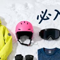 滑雪装备避坑指南 新手闭眼入不花冤枉钱！