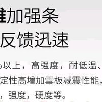 TERROR 小黑板9.0 全能单板滑 这个板到底如何