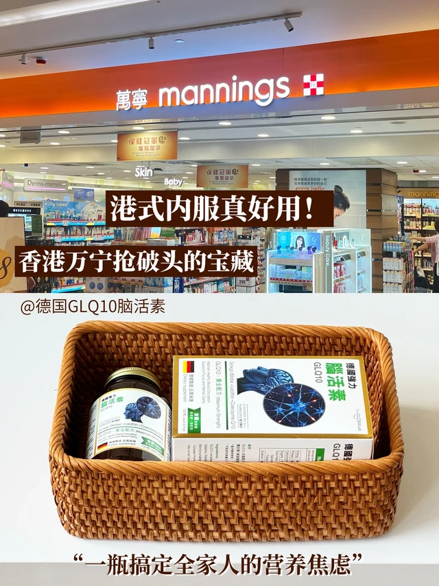 打工人一旦养生，将强得可怕....