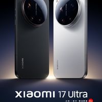 小米17 Ultra发布：徕卡影像升级，1英寸大底+2亿潜望长焦