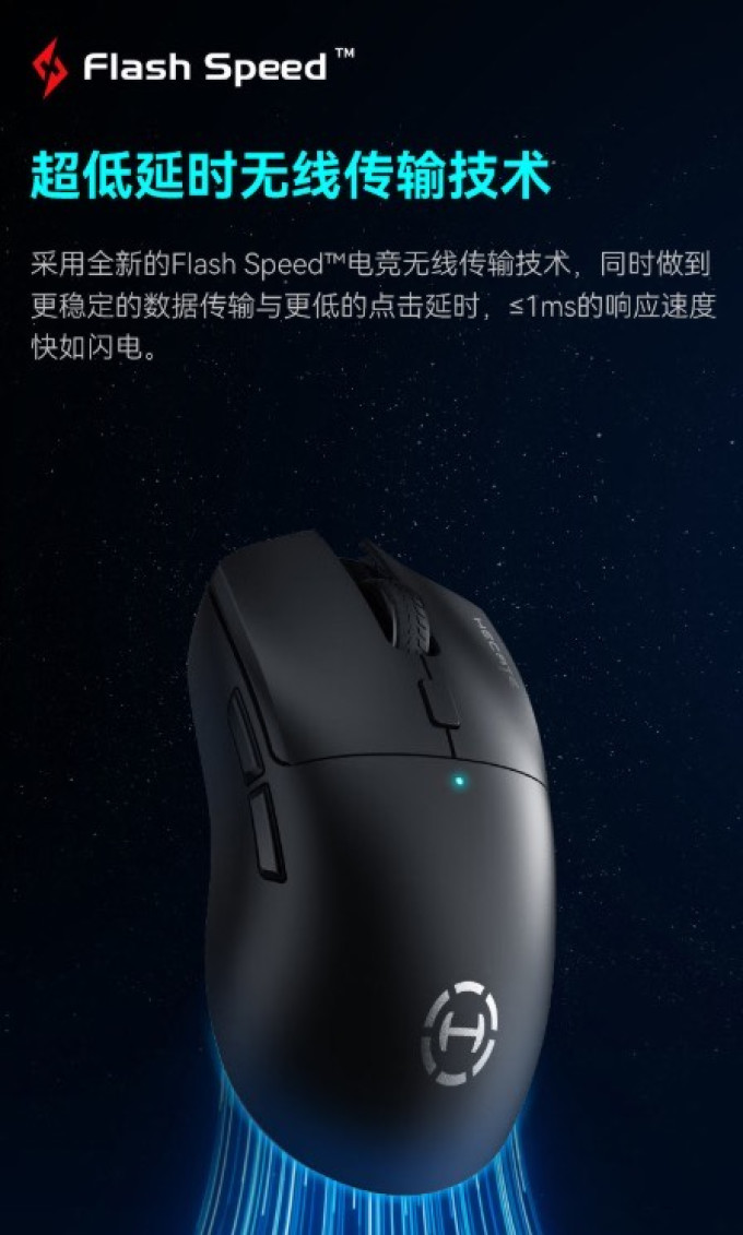 鼠标