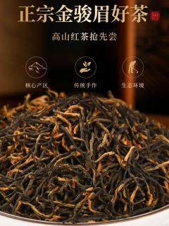 宝然金骏眉木箱礼盒，节日送礼超体面