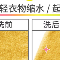 羽绒服洗成板砖？羊毛衫缩水？冬季洗衣不翻车：羽绒服羊毛衫救回