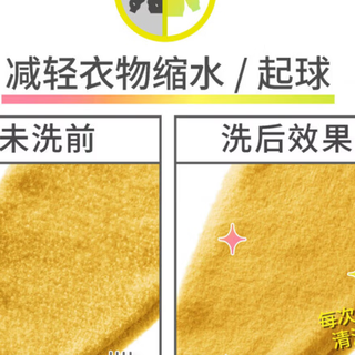 羽绒服洗成板砖？羊毛衫缩水？冬季洗衣不翻车：羽绒服羊毛衫救回