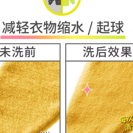 羽绒服洗成板砖？羊毛衫缩水？冬季洗衣不翻车：羽绒服羊毛衫救回