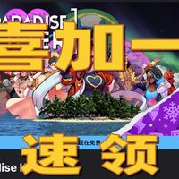 Epic假日15连送：霓虹与血污交织《天堂岛杀手》