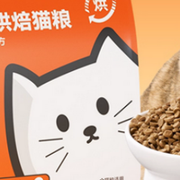什么猫粮品牌最好最健康?2025烘焙猫粮品牌十大排行红黑榜不踩雷
