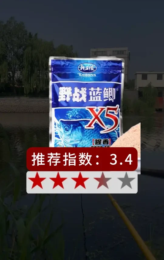 蓝鲫x5野钓好不好用？真实野钓实测！