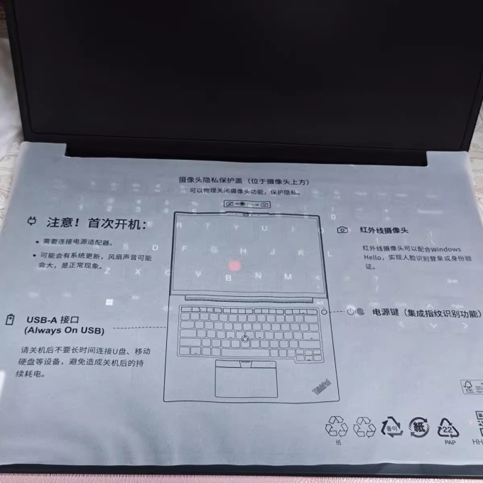 思考本笔记本电脑