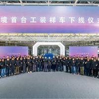 东风携手华为乾崑打造奕境品牌首台样车下线