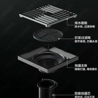 救命！九牧这个隐形地漏把卫生间幸福感拉满✨ 反臭积水全拜拜