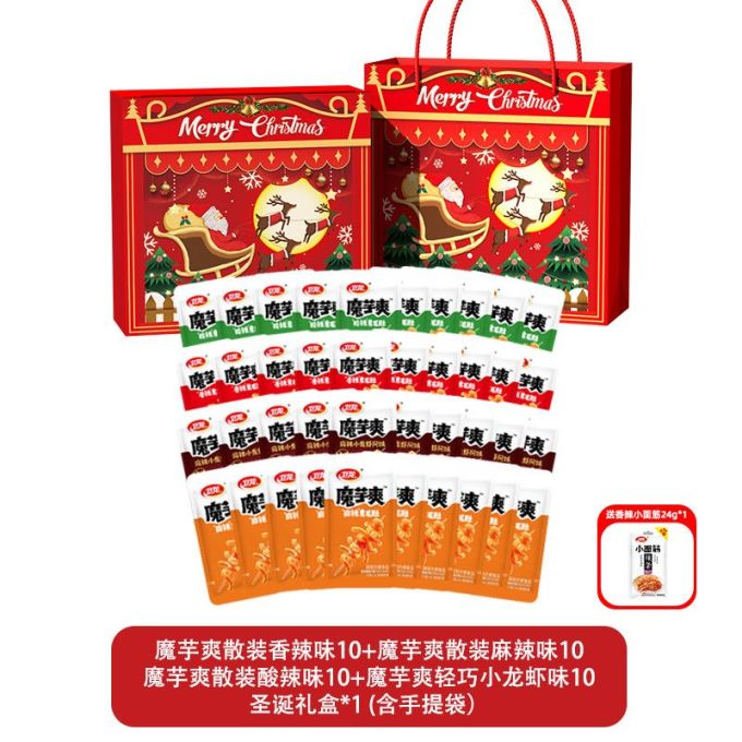 卫龙其他休闲零食