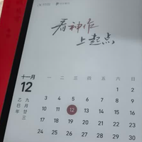 墨水屏设备是智商税吗？彩色墨水屏阅读器怎么样？墨水屏平板推荐