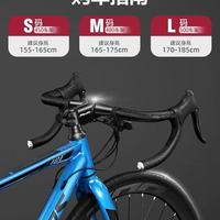 菲利普公路车全人群适配！青少年轻便款&成人变速平把赛车实测