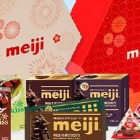 【圣诞节礼盒】meiji明治雪吻星愿礼盒巧克力礼盒圣诞节送礼