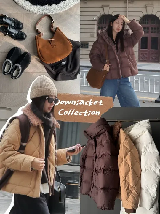 Inspo*3｜一件开启时髦羽绒保暖模式🤎🤍